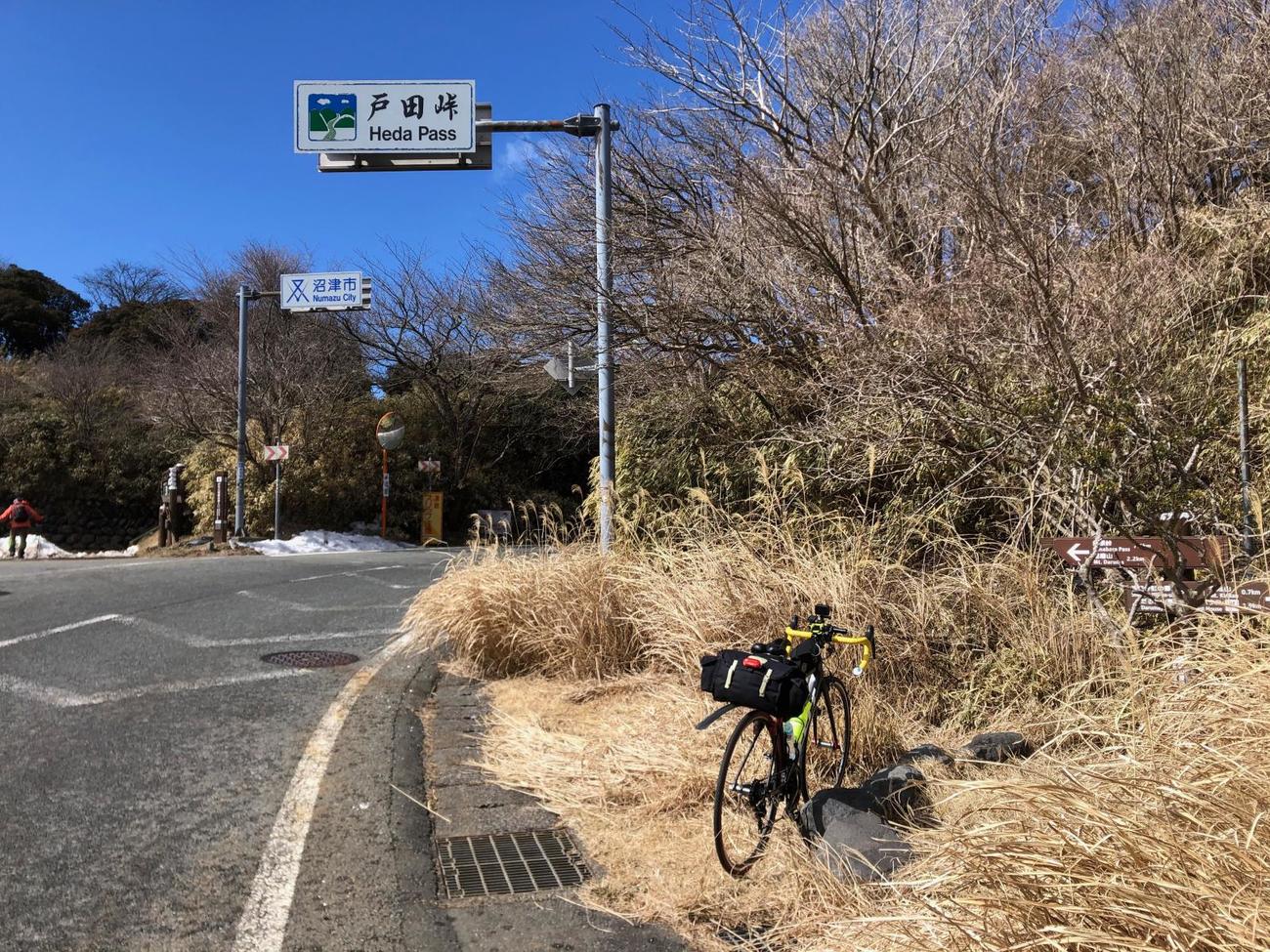 戸田峠