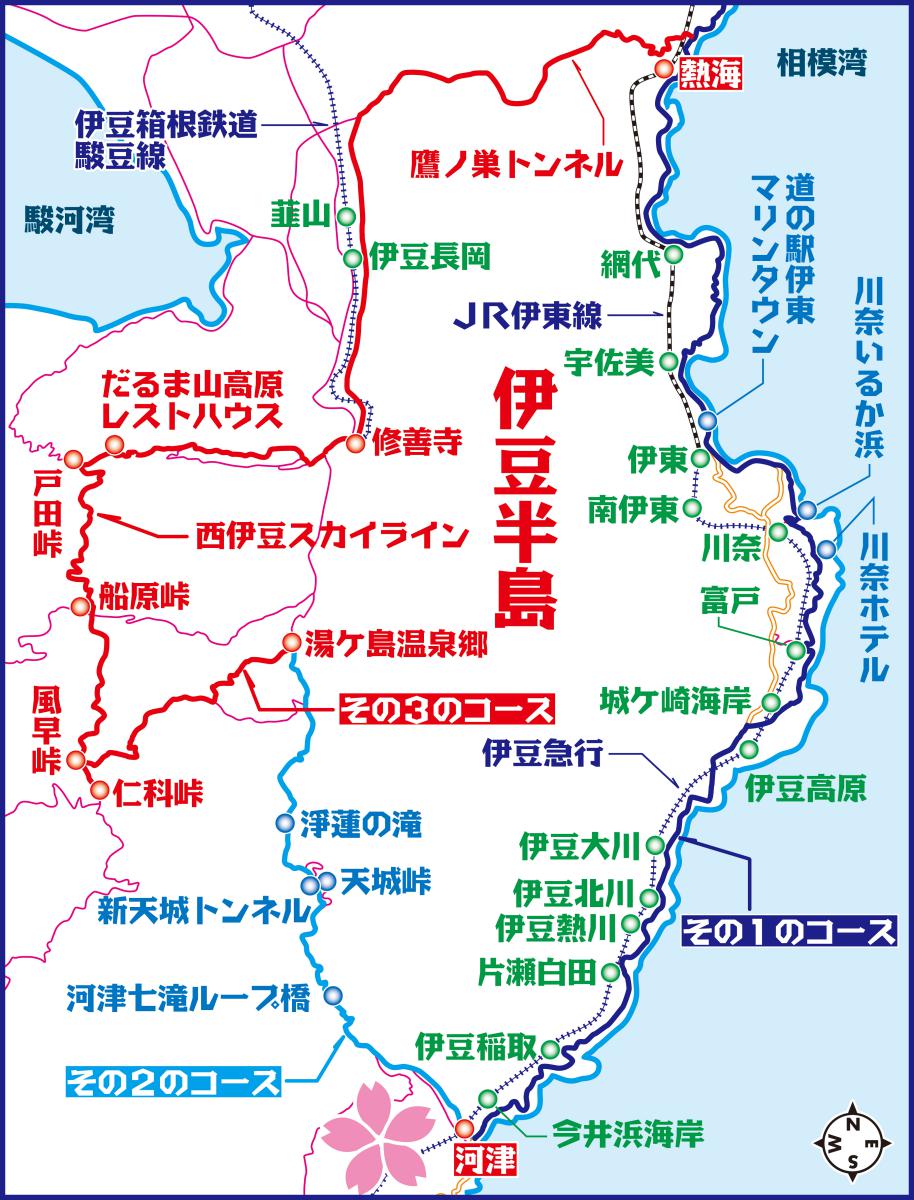 今回の湯ケ島温泉郷から熱海までのコース