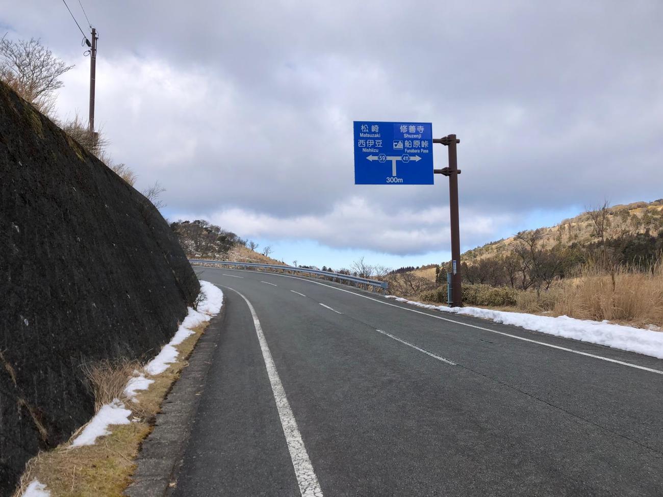 風早峠手前