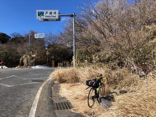 戸田峠