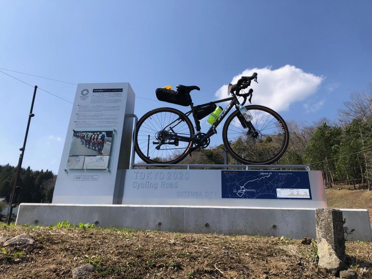 午後1時46分　103キロ地点にある東京オリンピック自転車ロードレースのモニュメント
