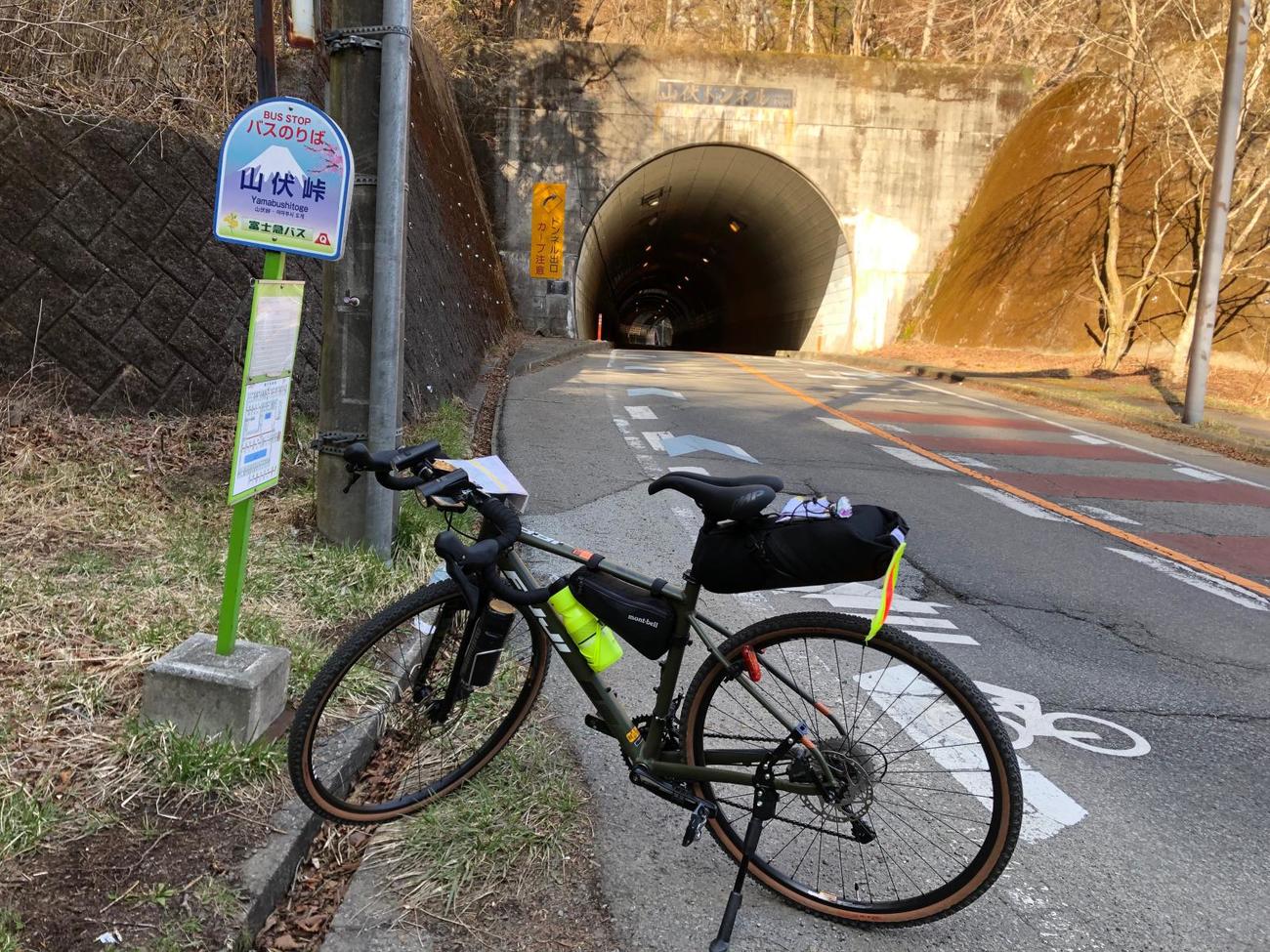 午後3時18分　123・9キロ地点の山伏峠