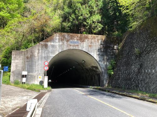 午前9時41分　50・6キロ地点の松ノ木トンネル