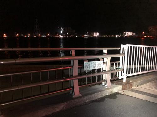 15日午前1時36分、久里浜の開国橋