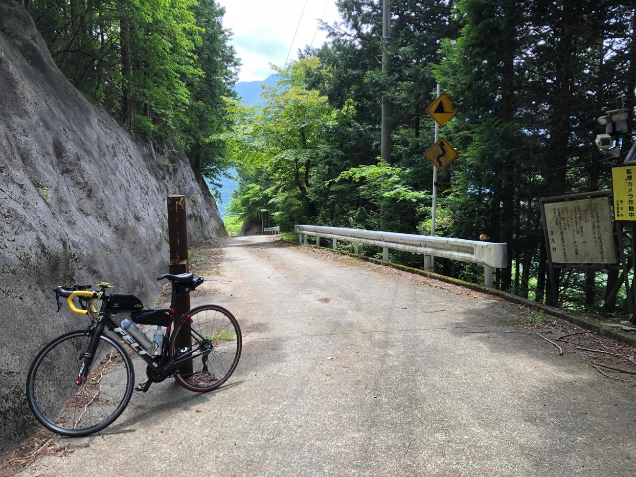厳道峠のピーク