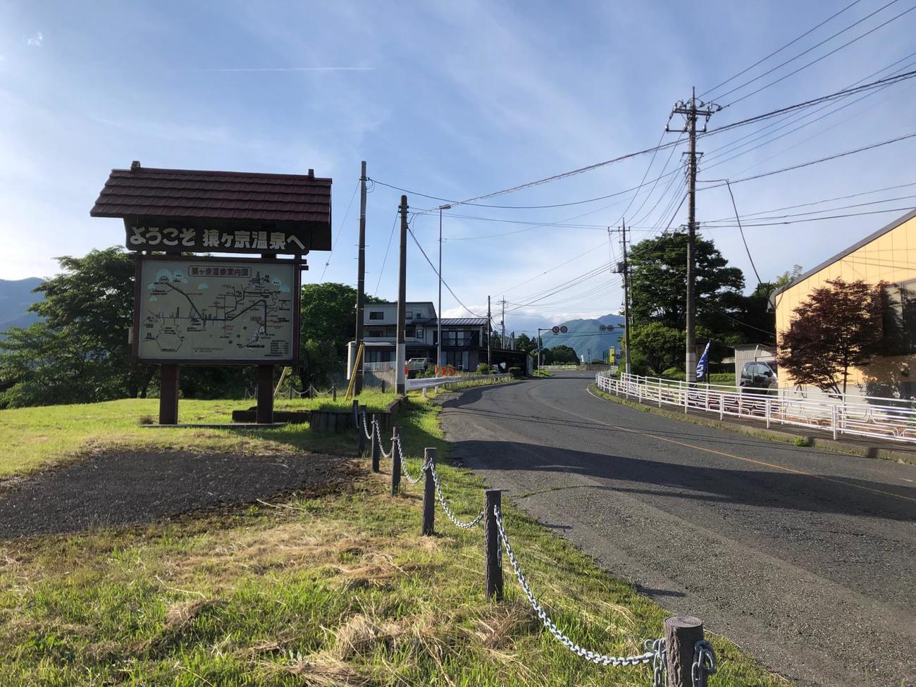 4日午後4時47分　180キロ地点、猿ケ京温泉（群馬・みなかみ町）