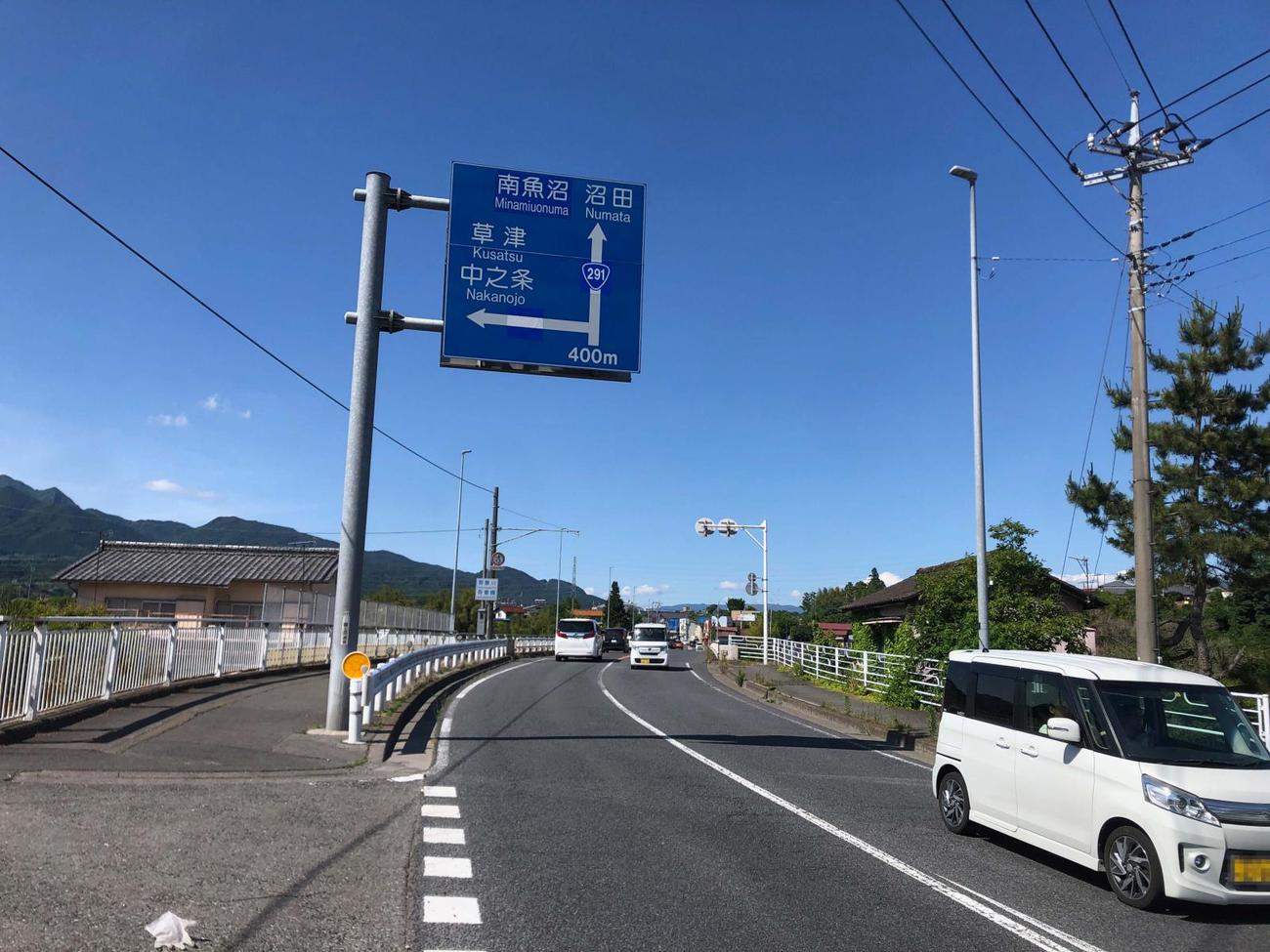 4日午後2時36分　145キロ地点、吾妻川を渡る（群馬・渋川市）