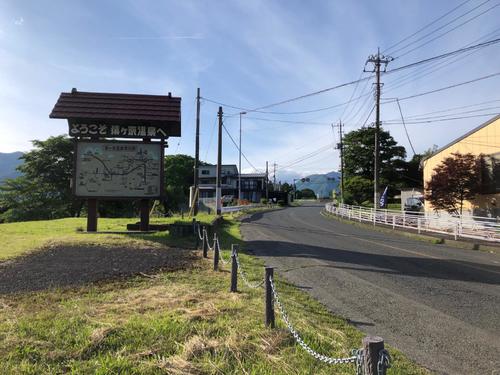4日午後4時47分　180キロ地点、猿ケ京温泉（群馬・みなかみ町）