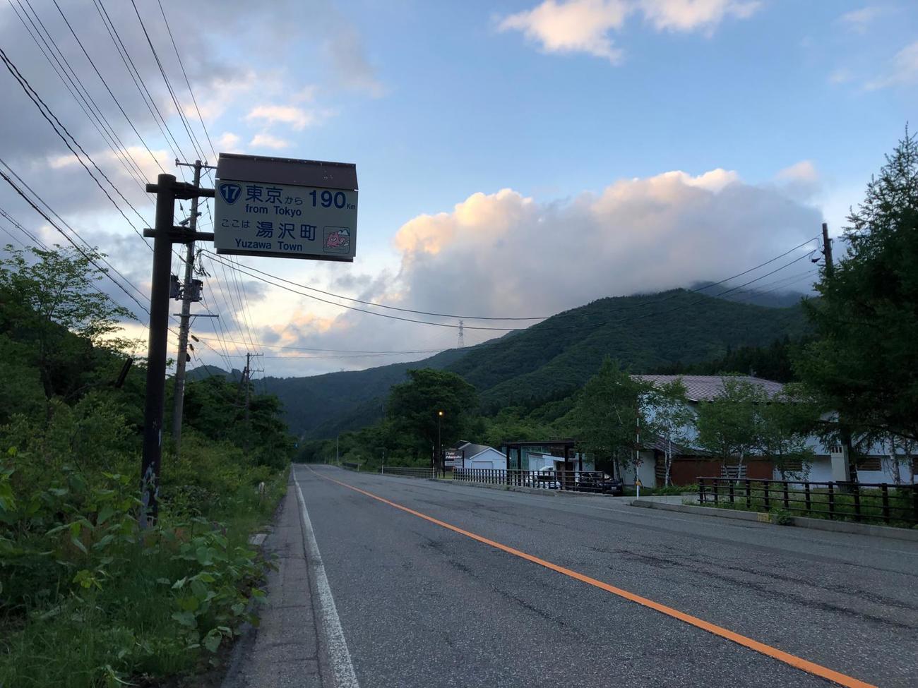 4日午後6時33分　203キロ地点、東京から190キロ地点（新潟・湯沢町）