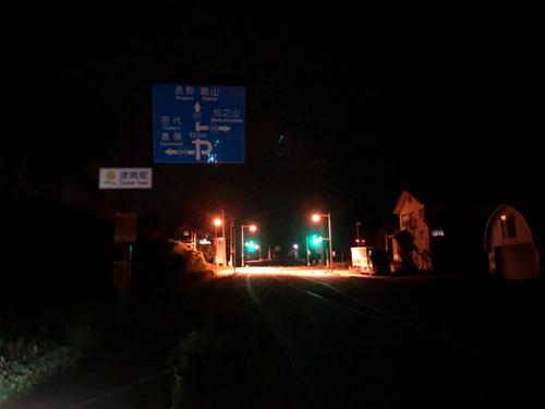 4日午後8時56分、247キロ地点津南町通過（新潟・津南町）