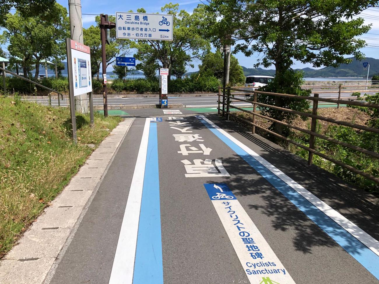 左へ行くと「サイクリストの聖地」