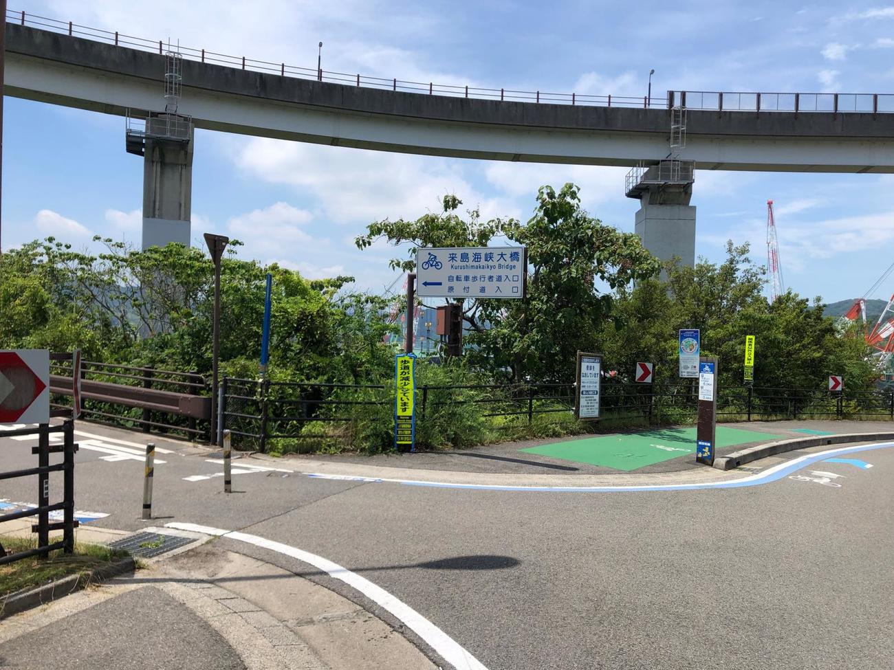四国側の来島海峡大橋入口