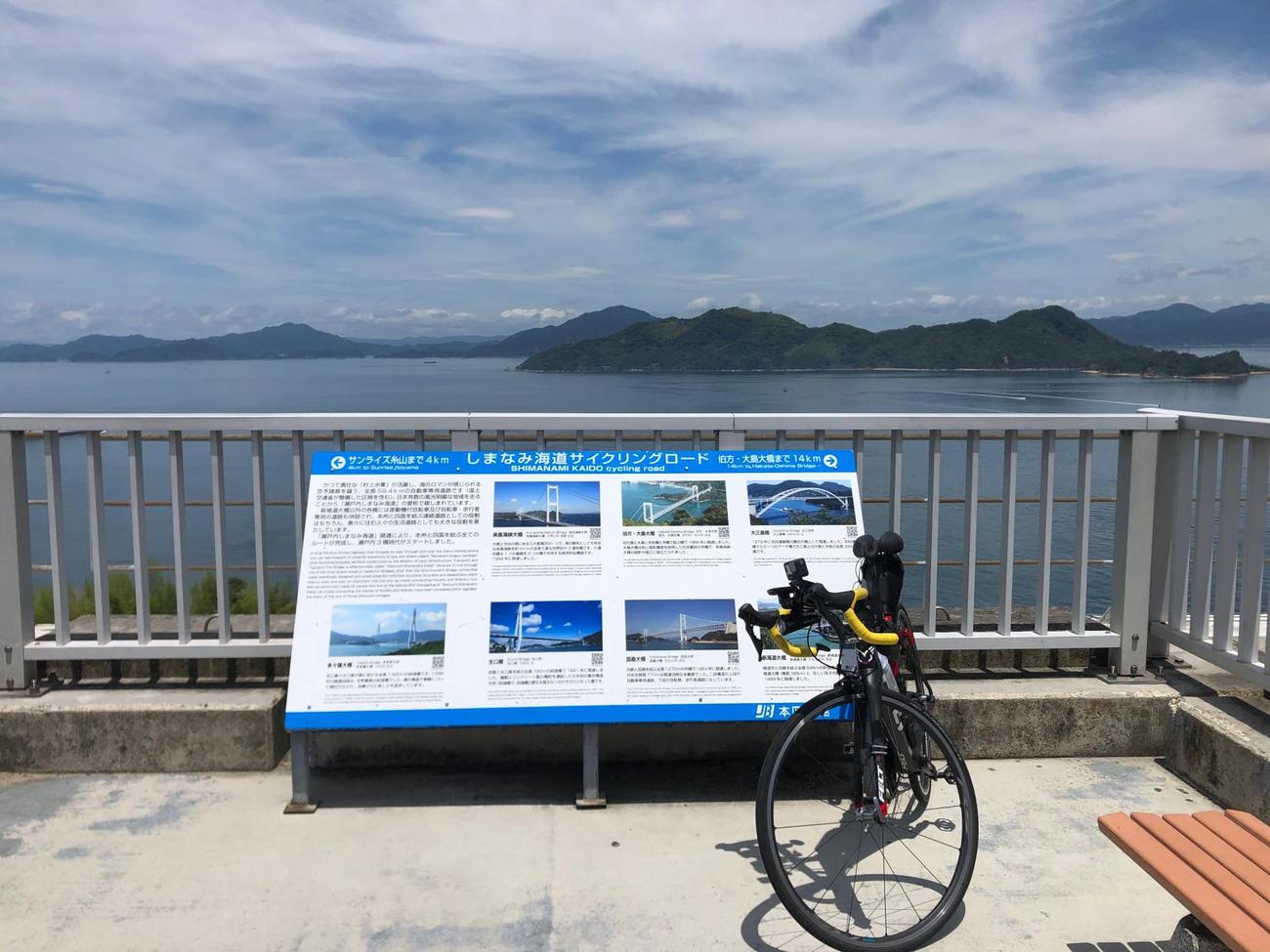 来島海峡大橋からの眺め