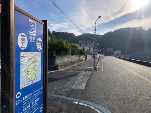 因島大橋へのアプローチ入口