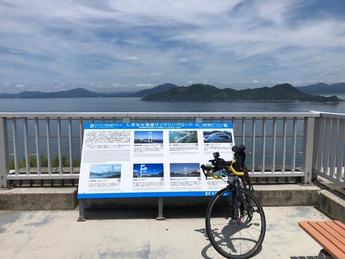 来島海峡大橋からの眺め