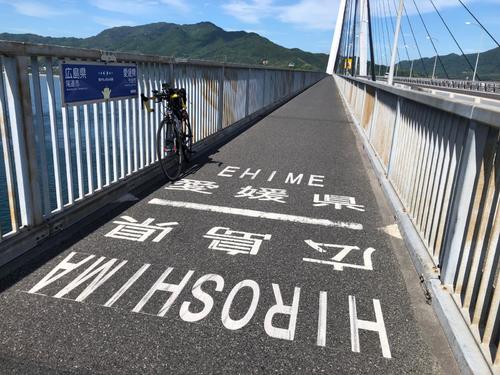 多々羅橋の中央は広島と愛媛の県境