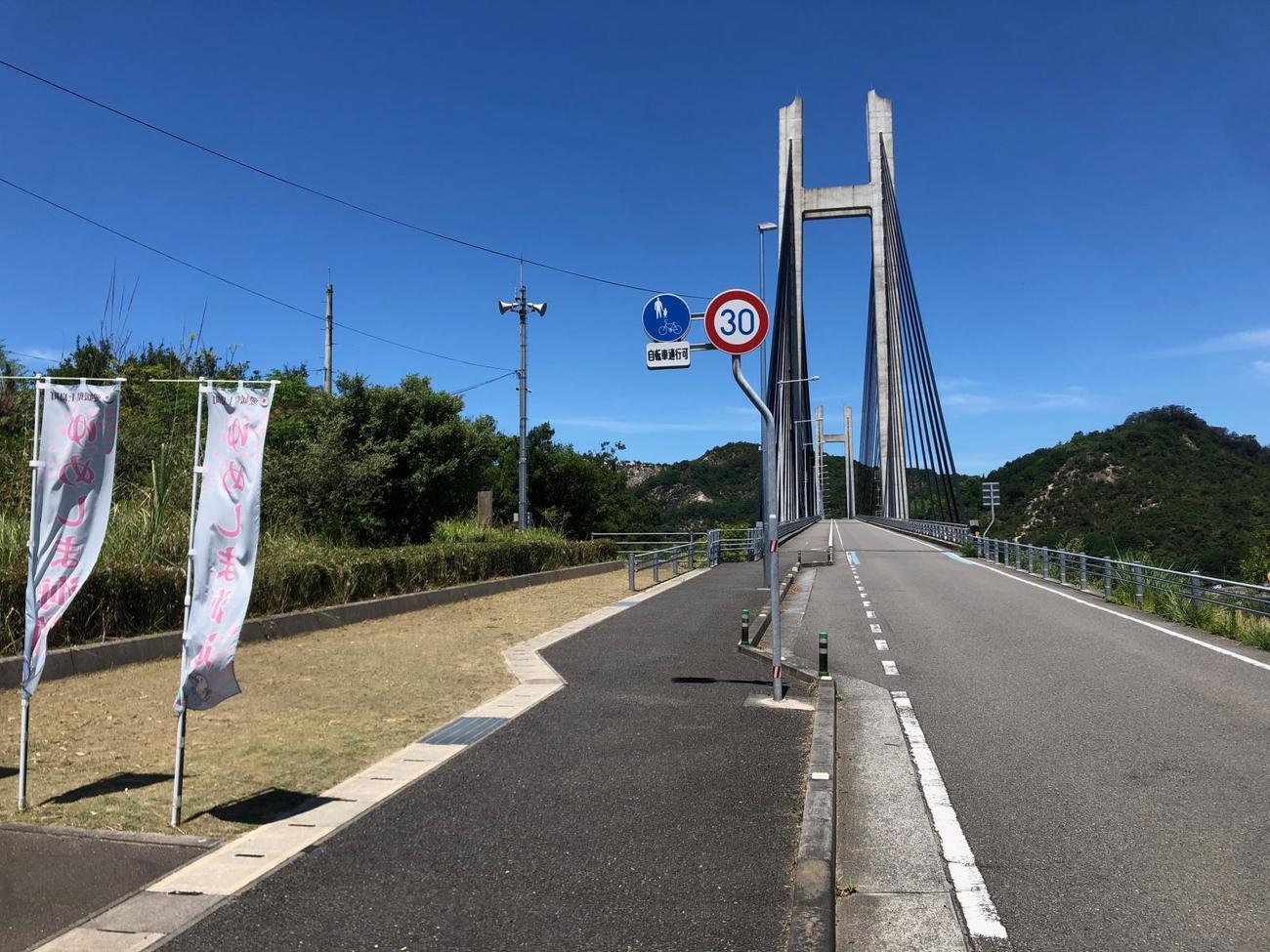 生名橋