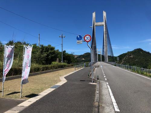 生名橋