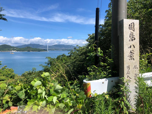 因島八景の「梶ノ鼻から因島大橋への展望」