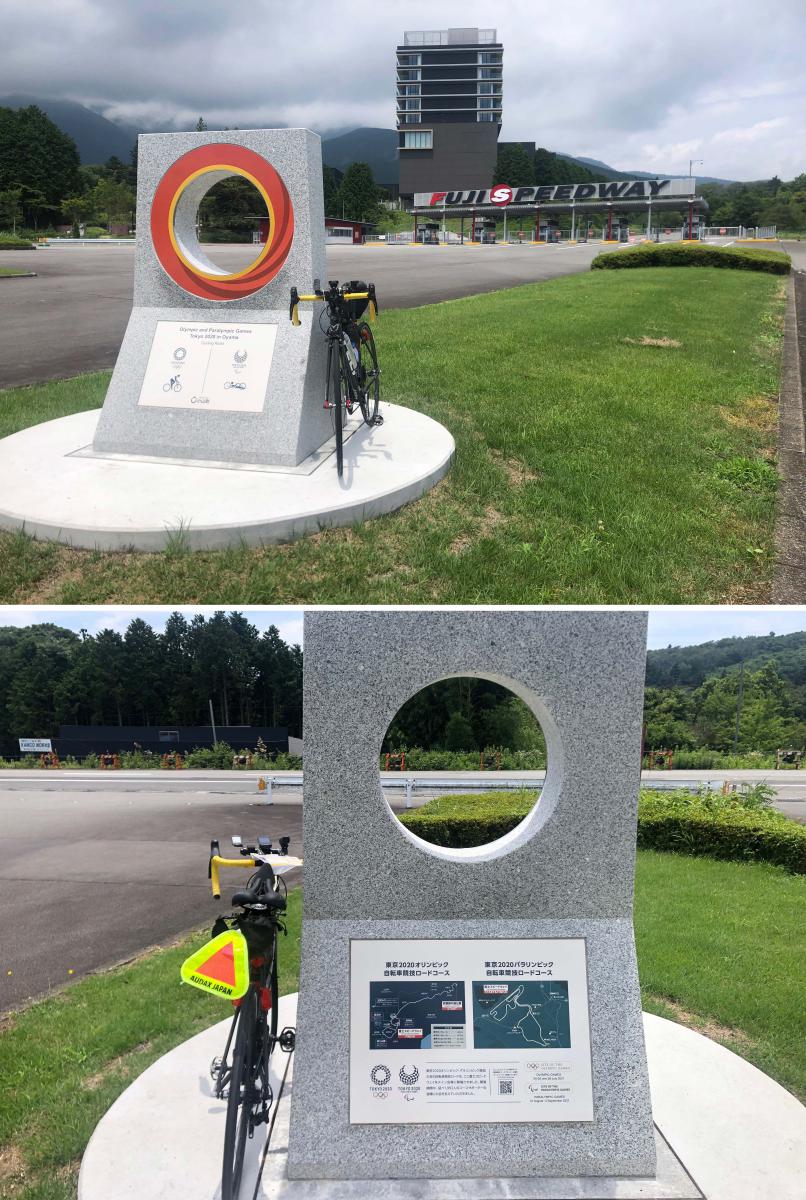 小山町富士スピードウェイ西ゲートの五輪銘板