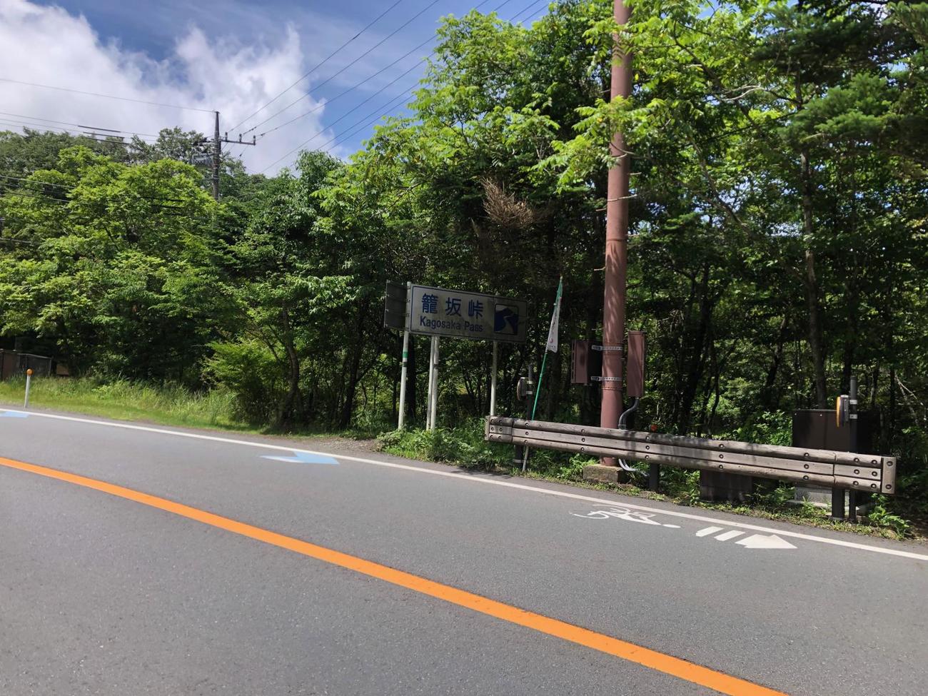 籠坂峠