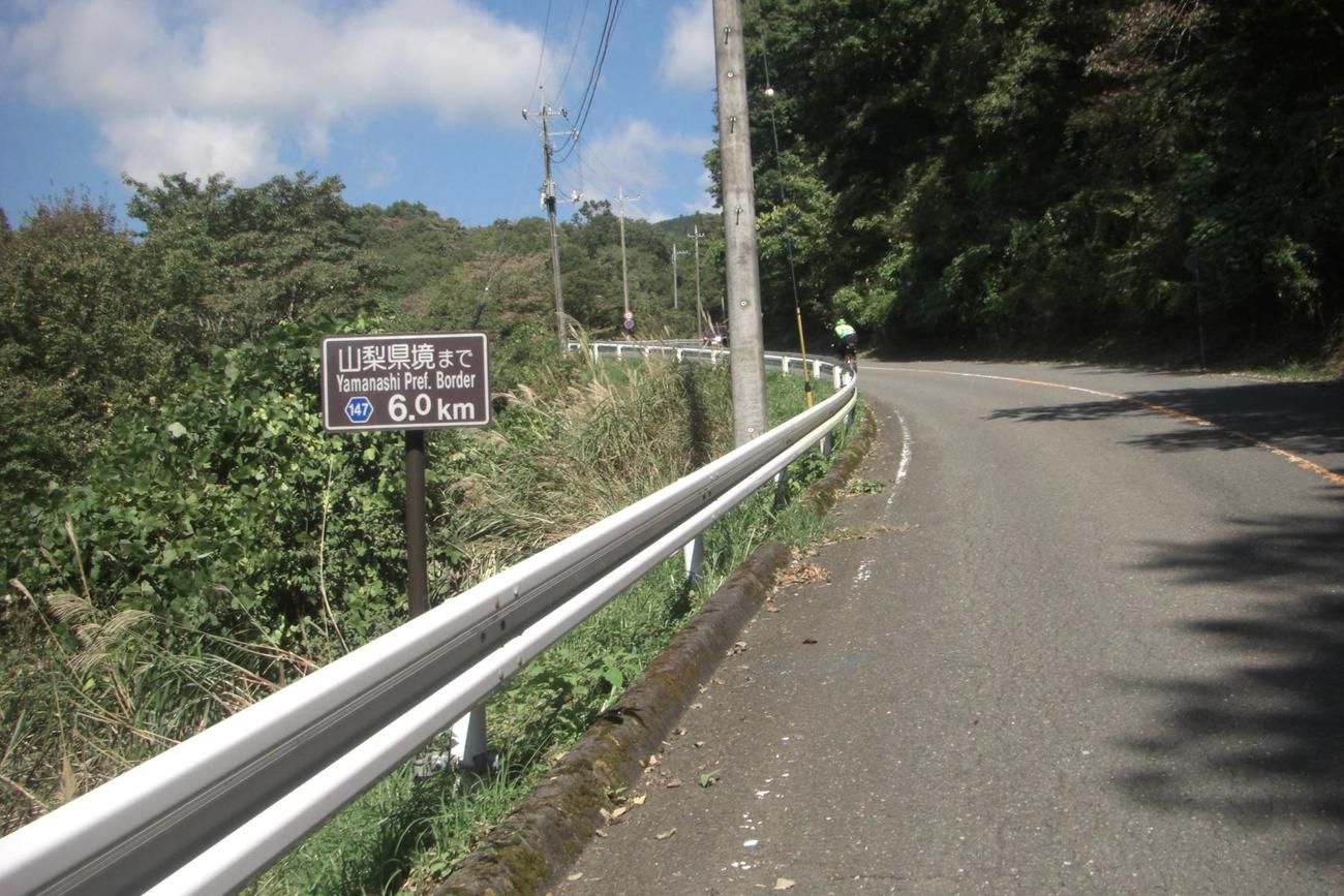 明神峠・三国峠の激坂の始まり（15年10月撮影）
