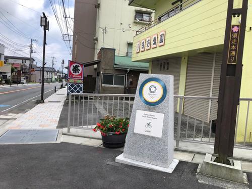 小山町須走本通りにある五輪銘板