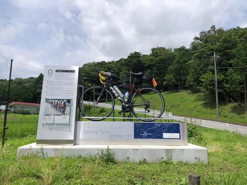 御殿場市上芝怒田の五輪銘板と五輪モニュメント。チェックポイント2