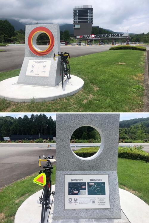 小山町富士スピードウェイ西ゲートの五輪銘板