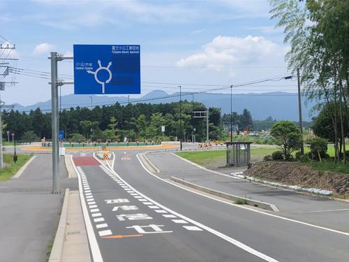 小山町にあるラウンドアバウト