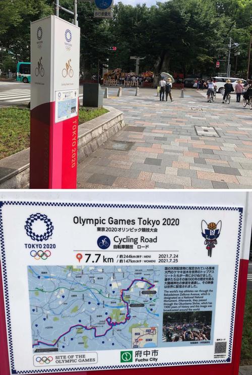 府中・けやき並木通りにある五輪銘板(7・7キロ地点)