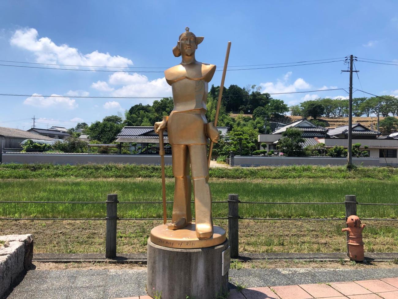 吉備の大王
