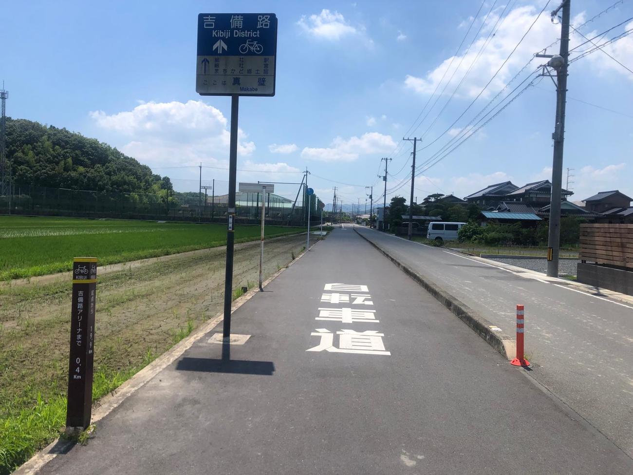 きびじアリーナ手前。自転車道はこのあたりで終了