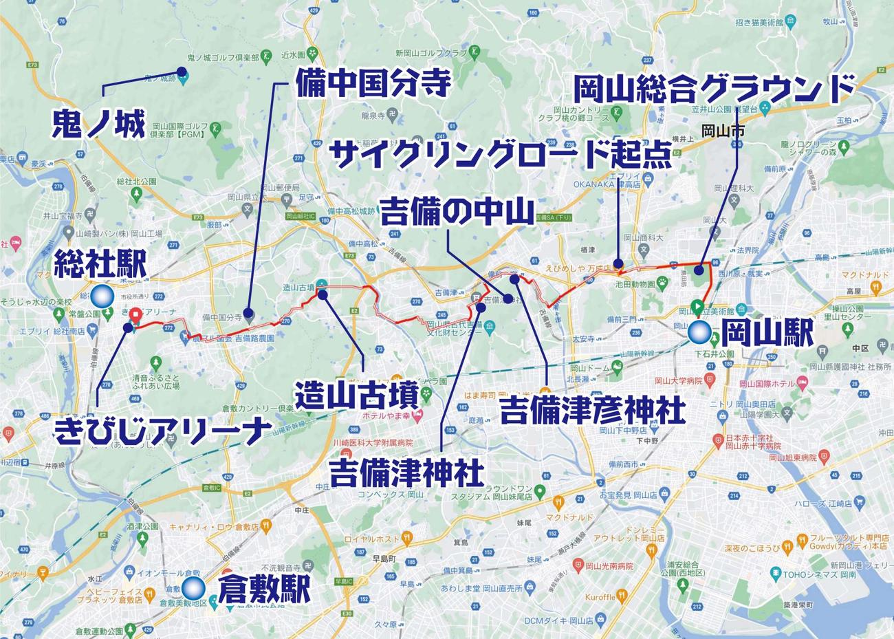 吉備路サイクリングロード