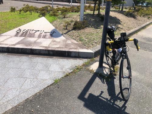 きびじアリーナ