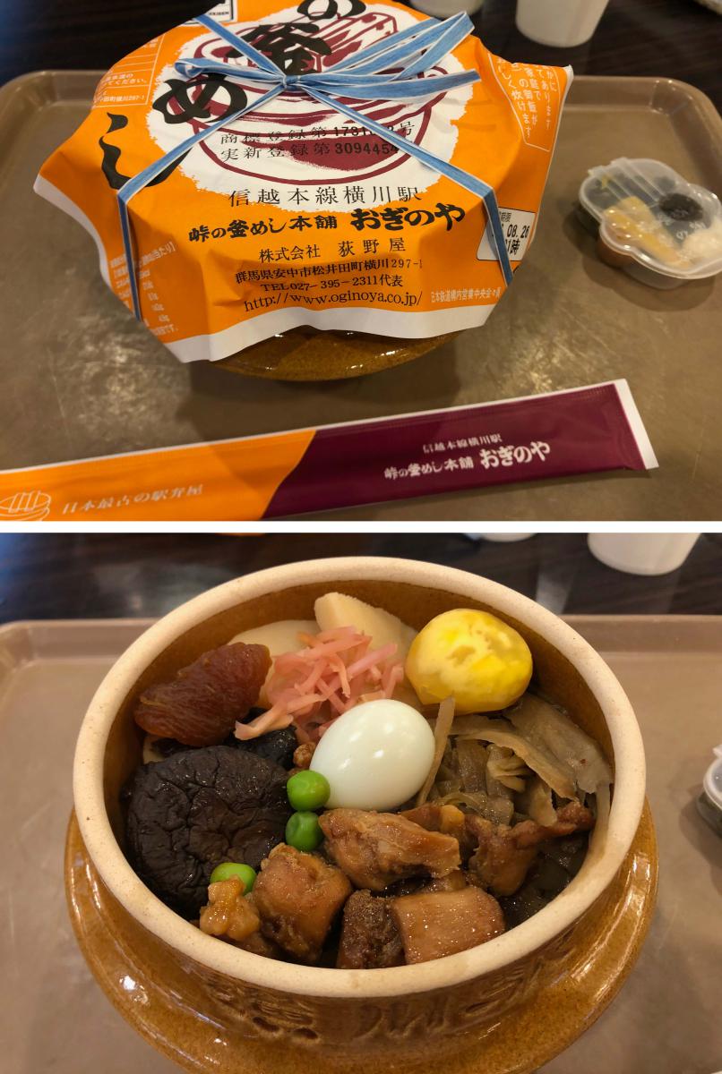 峠の釜めし