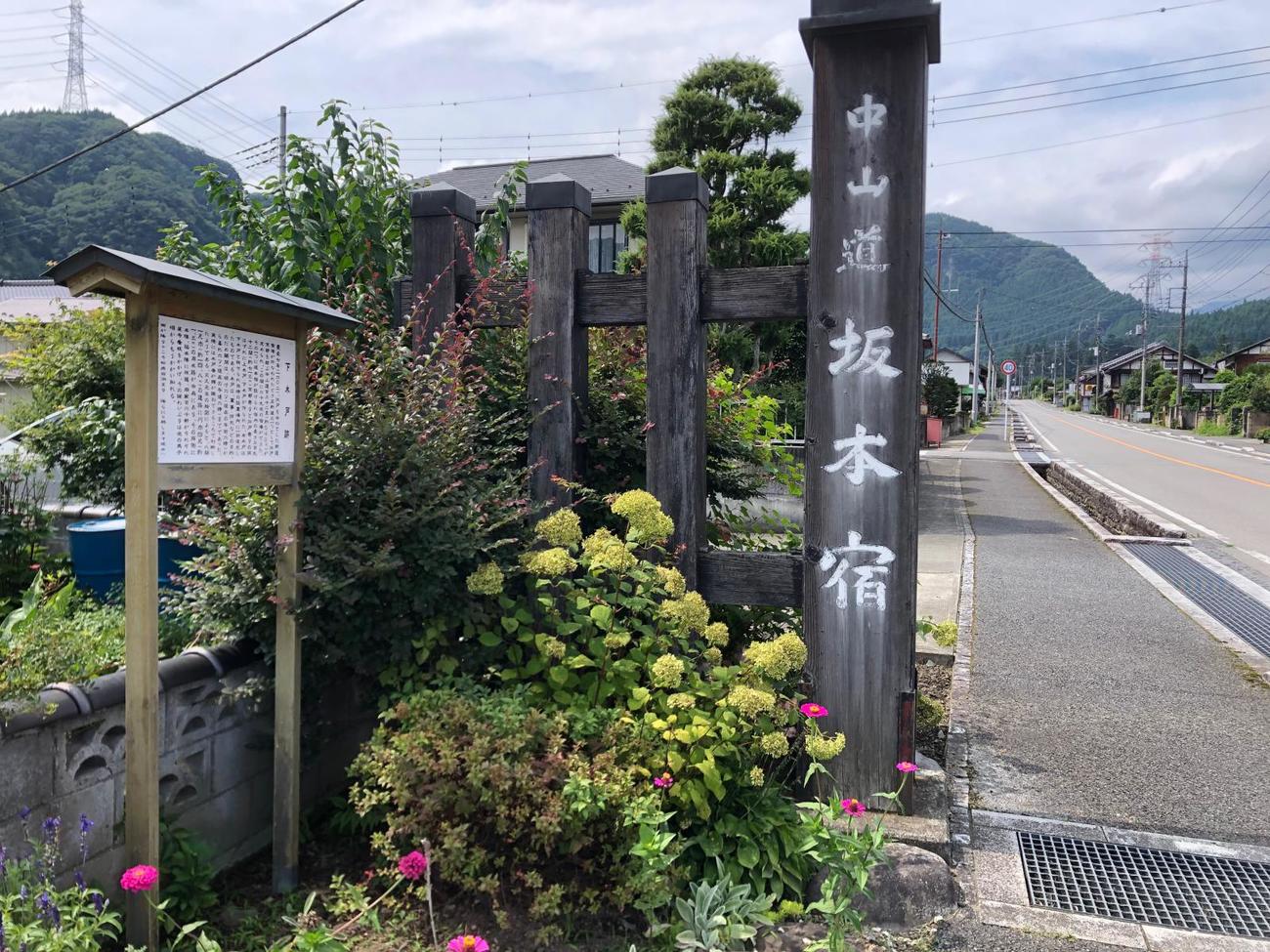 坂本宿の前は長い直線の上り