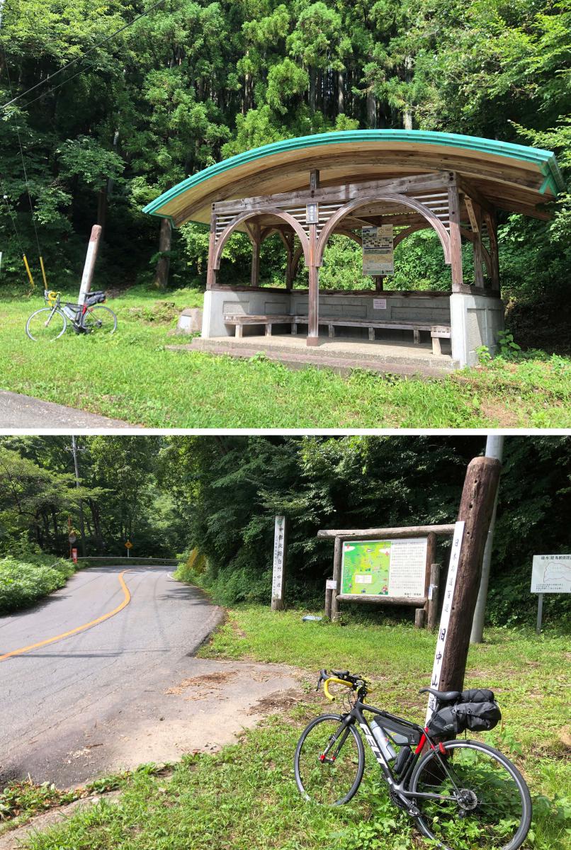 碓氷小屋。旧中山道入口