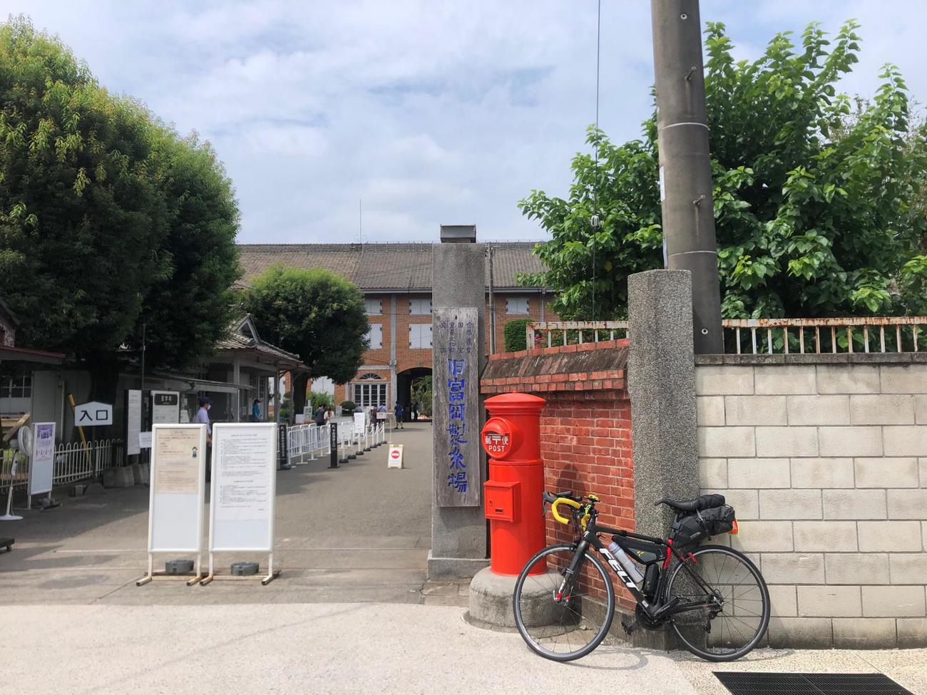 旧富岡製糸場前