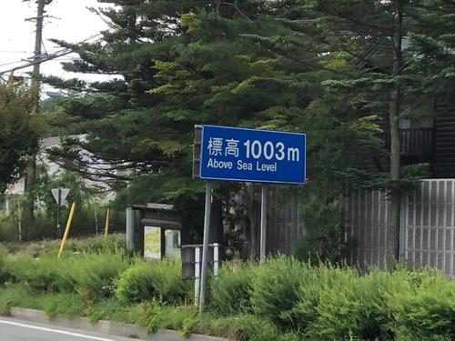 標高1030メートルの追分宿付近