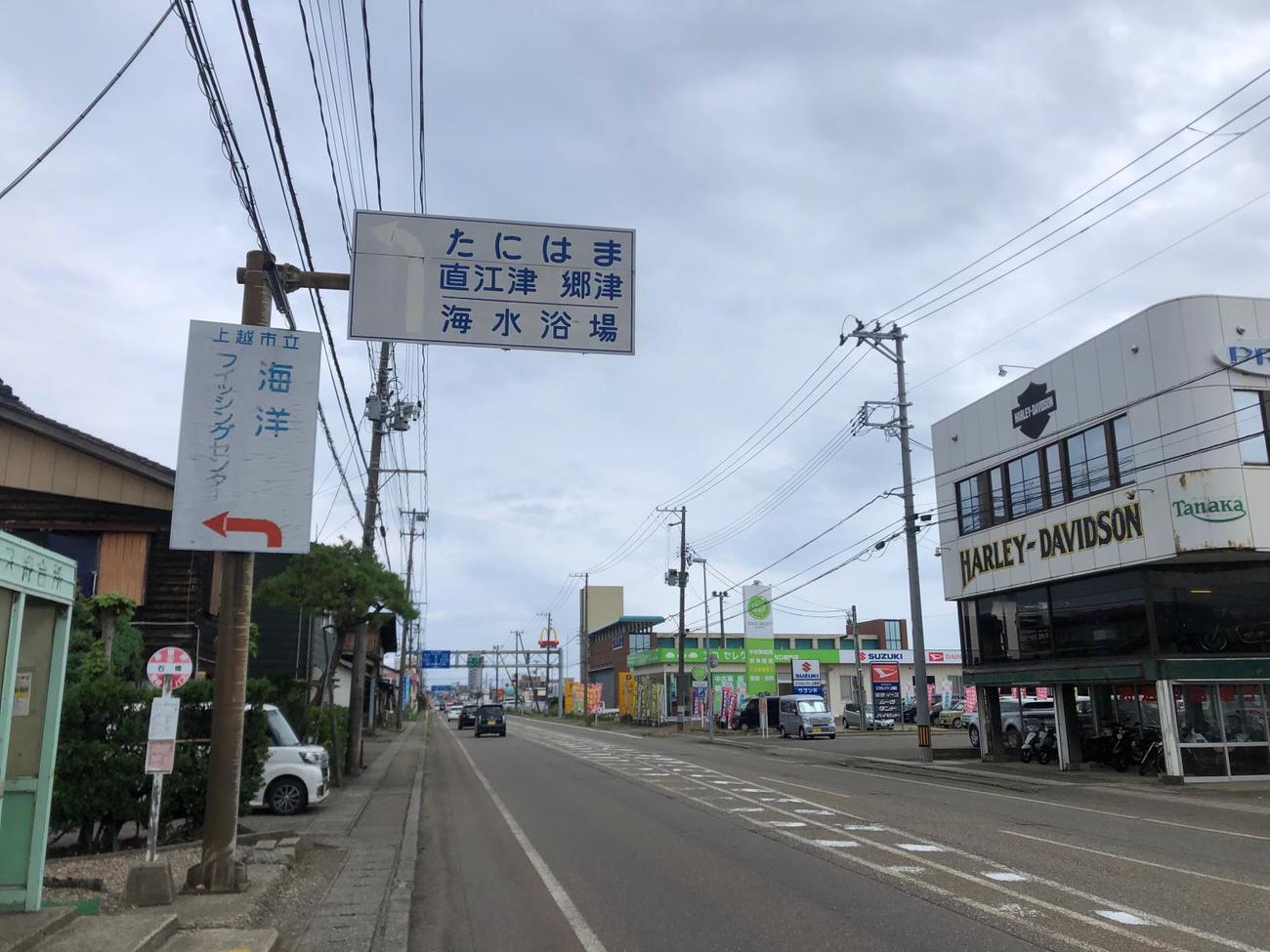 日本海は近い