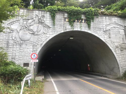 坂中トンネル
