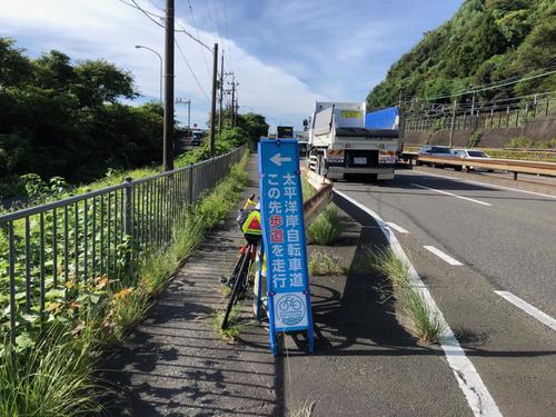 13日午前8時27分、国道1号沿いの太平洋岸自転車道を行く