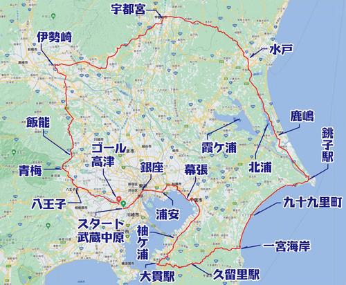 「ぐるっと関東1周600キロ」のコース