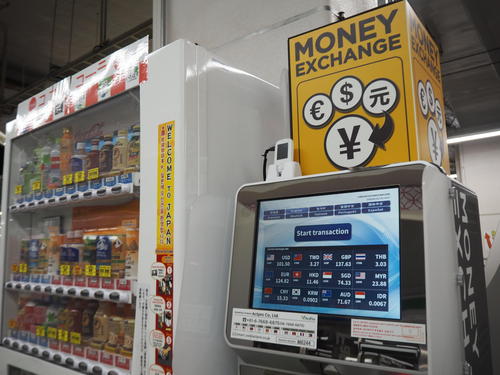 近鉄京都駅の自販機の横には無人の両替機が置かれていました