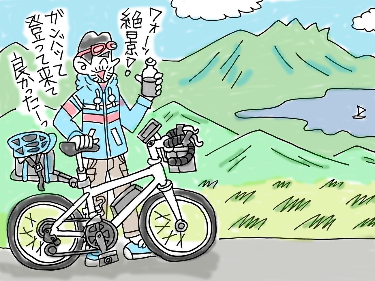 峠越え、日帰り、100キロ走行などを予定