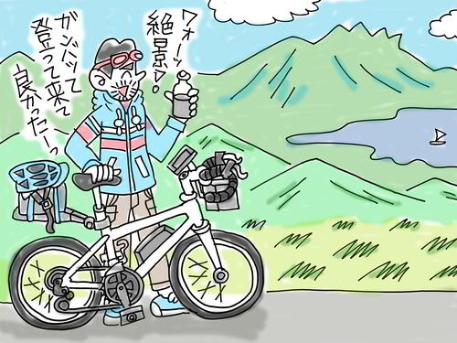 峠越え、日帰り、100キロ走行などを予定