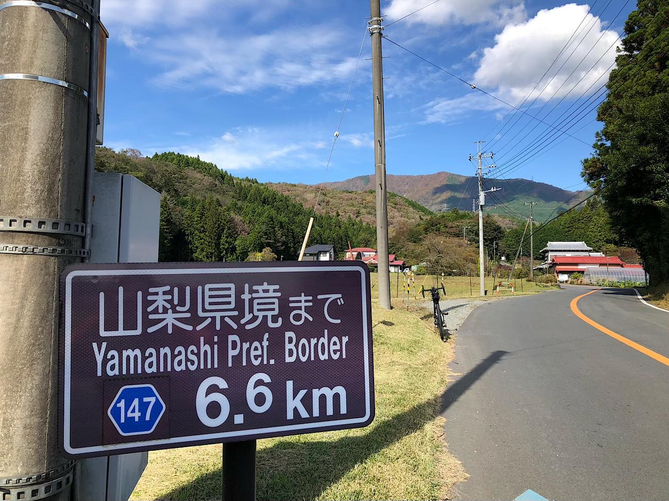 いよいよ明神峠へ向かう道のりが始まる