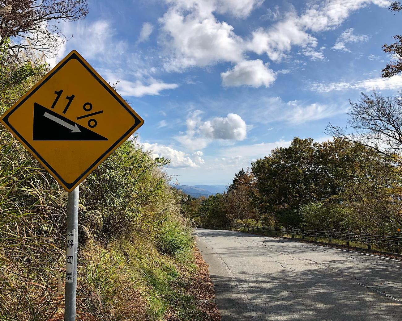 傾斜11度の坂道を上って行く