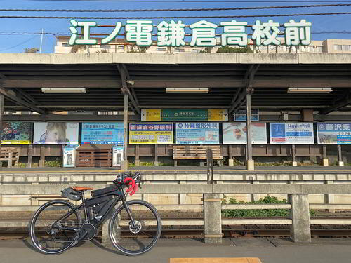 国道134号からホームが見える江ノ電鎌倉高校駅